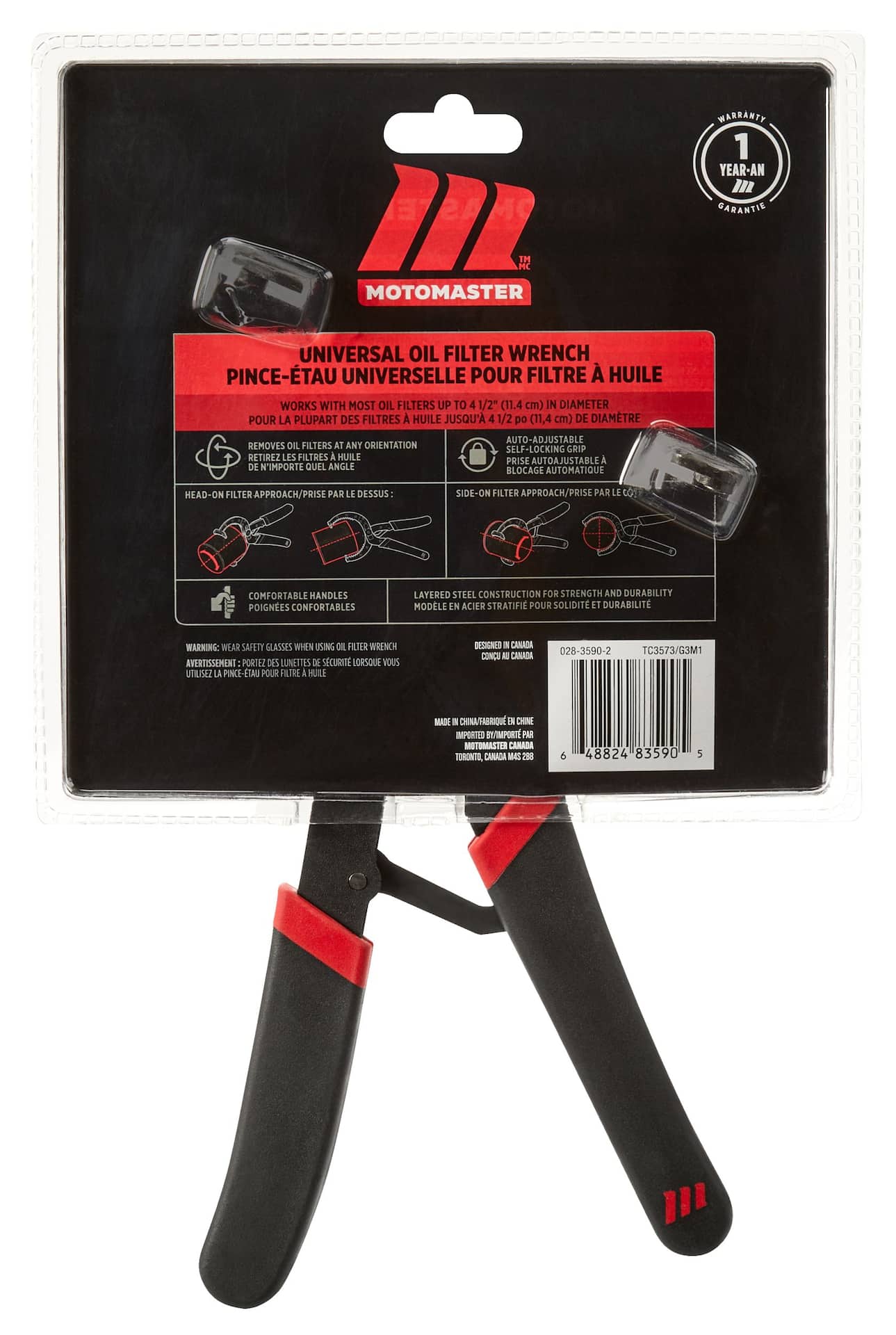 Oil filter outlet impact wrench