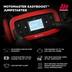 MotoMaster EasyBoost™ Jump Starter & Power Bank, 1350A Front_Flat