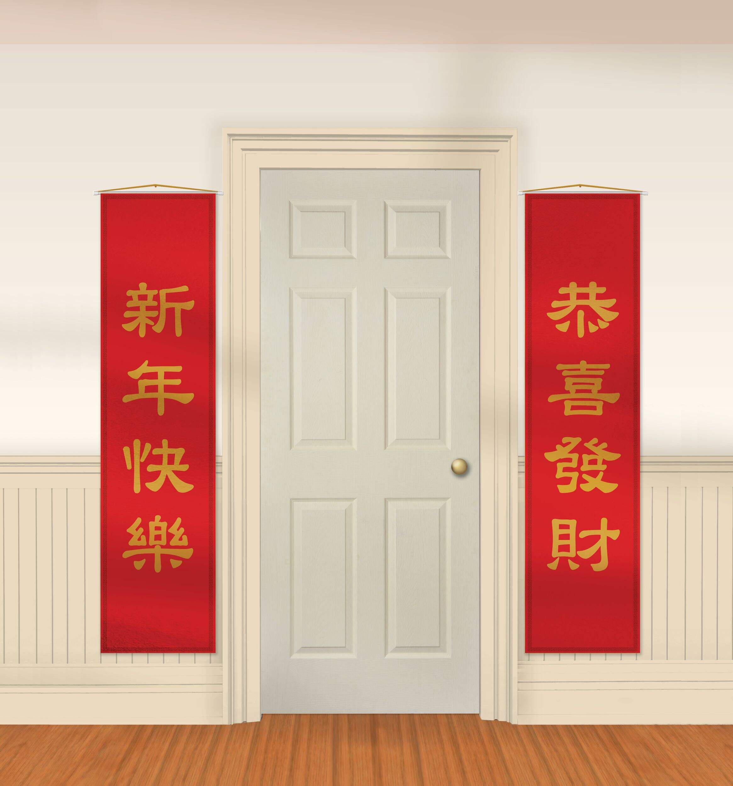 Décorations de porte Nouvel An lunaire, paq. 2 Front_Flat