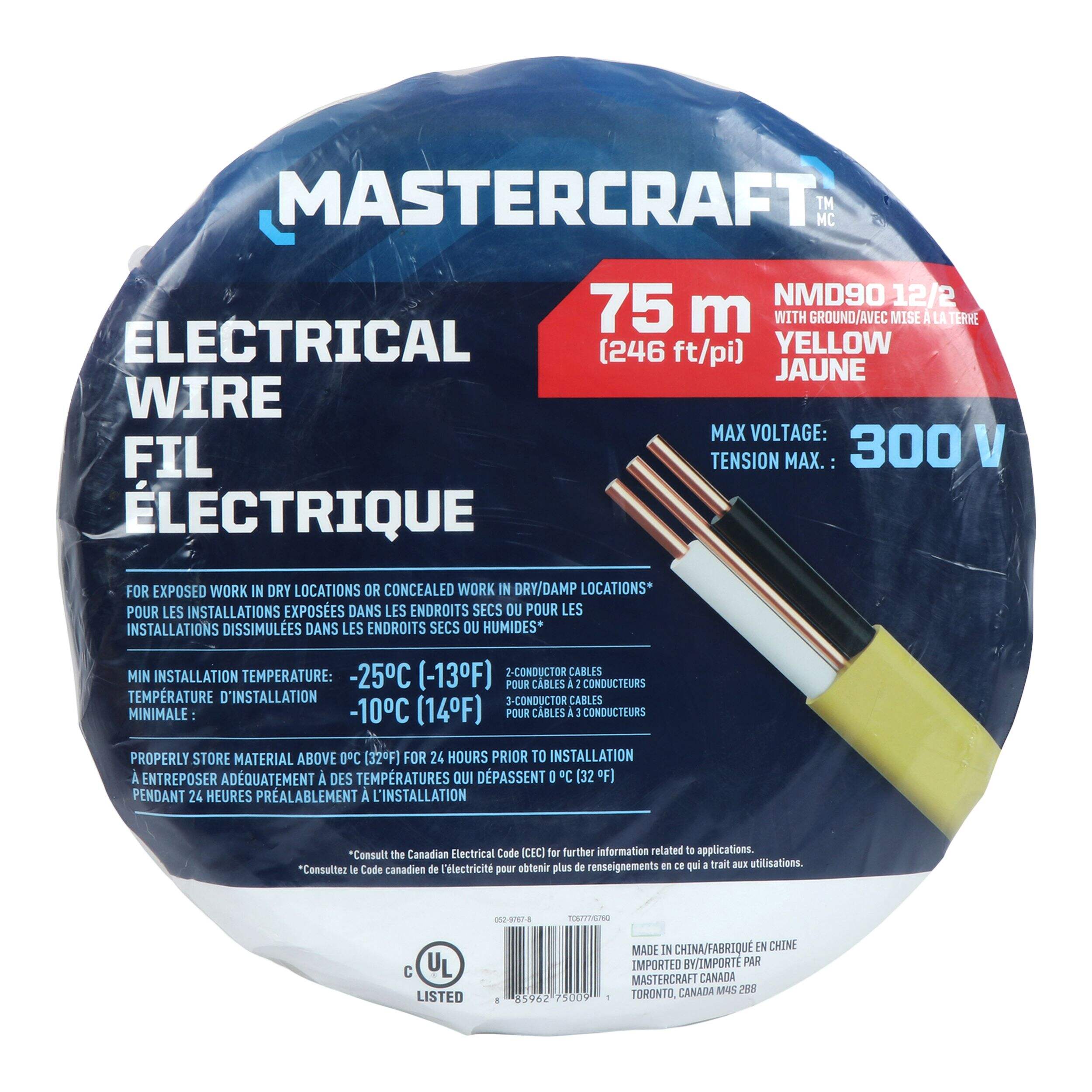 NMD90 Building Wire, 12/2, Yellow, 246-ft Front_Flat