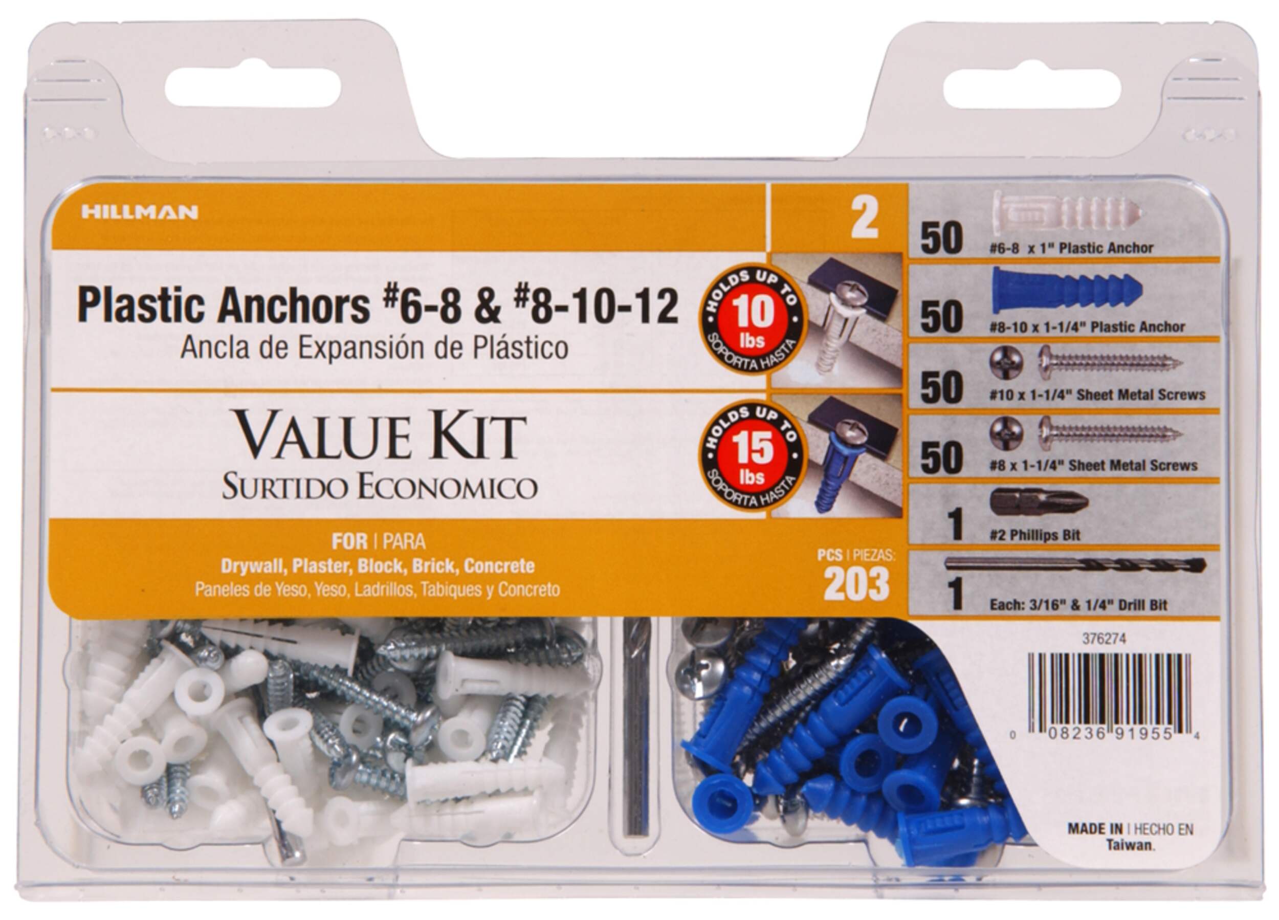 Hillman Plastic Ribbed Anchors #6-8 & #8-10 Value Kit, Corrosion Resistant, 201-pk Front_Flat