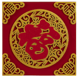 Lunar New Year Gold & Red Sign with Adhesive Hanging Stickers, Paper, 14-in x 14-in Front_Flat