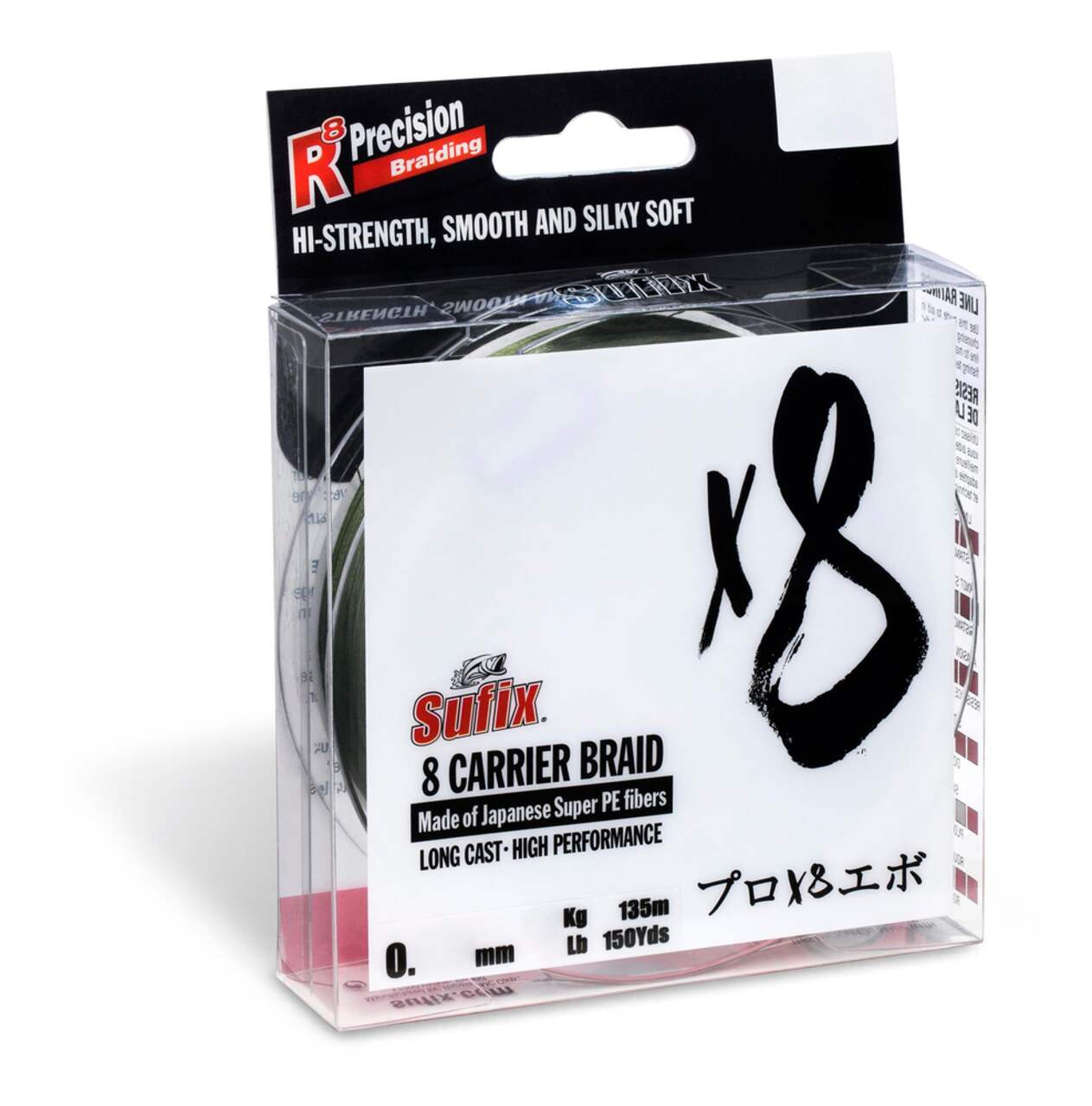 https://media-www.canadiantire.ca/product/playing/fishing/fishing-accessories/0774055/sufix-x8-carrier-braid-150-yd-15lb-green-932f9ada-f9df-4950-bb53-89c1bf69f16e.png?imdensity=1&imwidth=1244&impolicy=mZoom