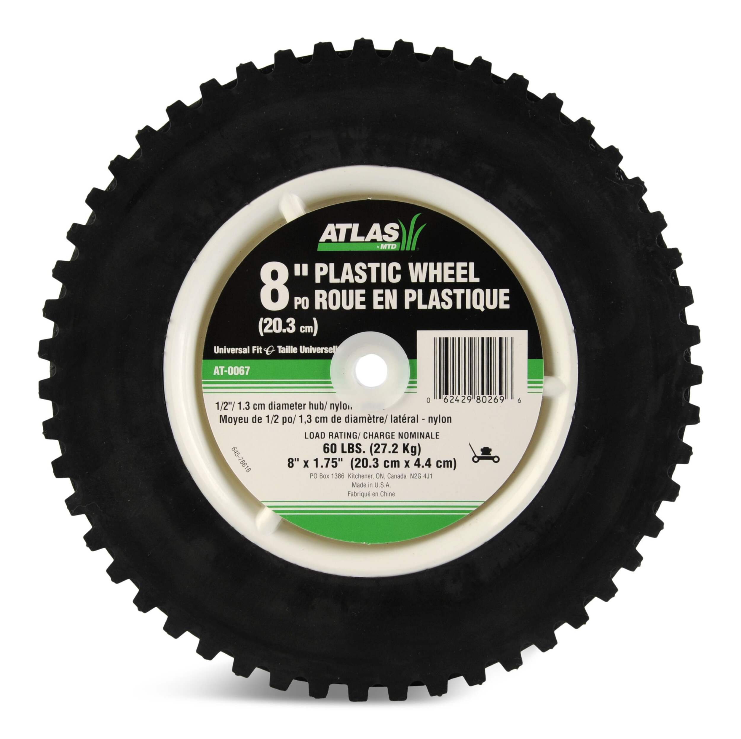 Atlas Plastic Lawn Mower Replacement Wheel with Geared Tread, 8-in x 1.75-in Side_Left