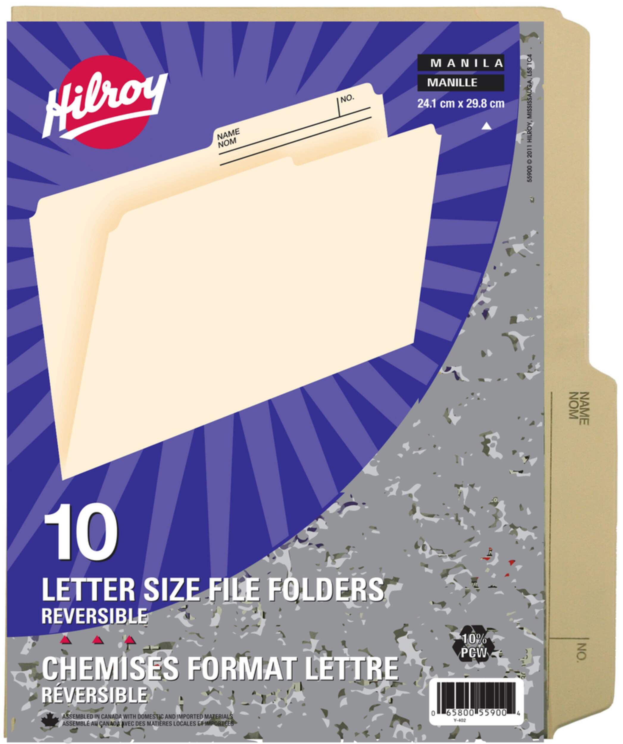 Hilroy Letter Size File Folders, Manilla Canadian Tire