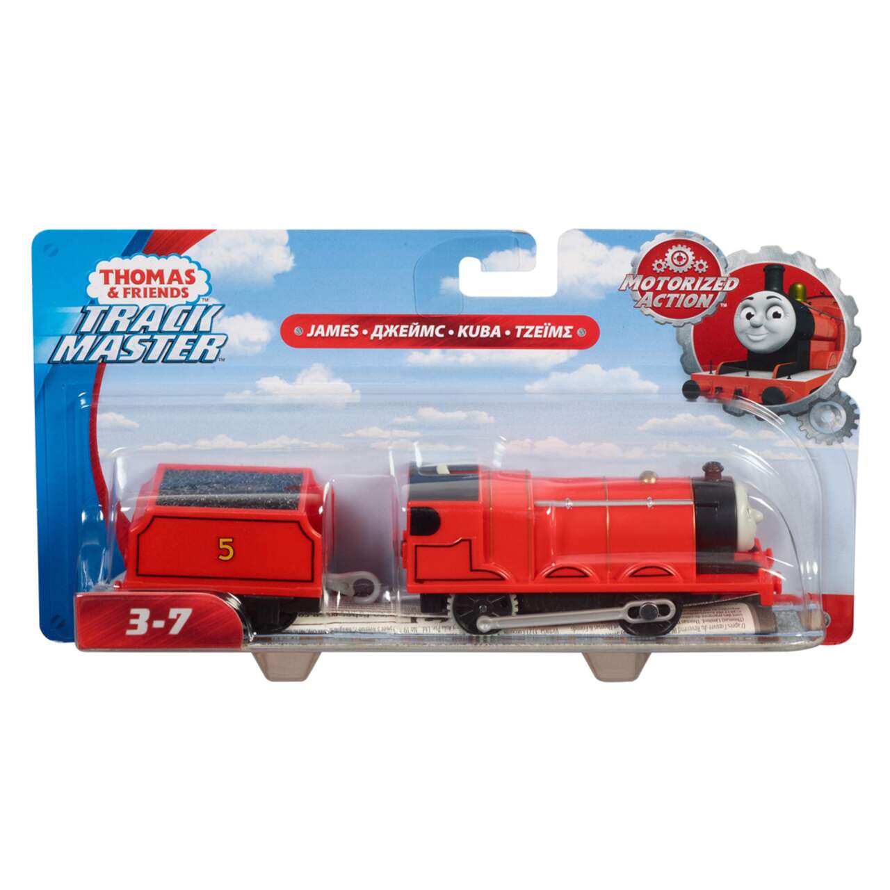 Thomas & friends trackmaster hotsell
