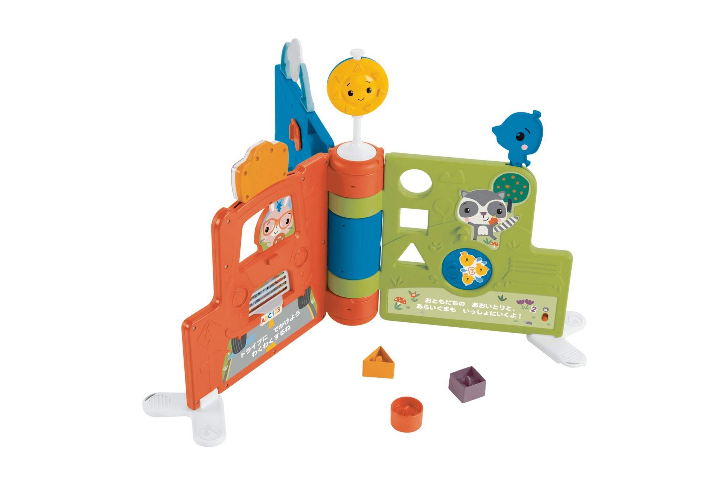 Fisher-Price® Sit-to-Stand Giant Activity Book, French, Ages 6-36 months Composite_or_Mixed