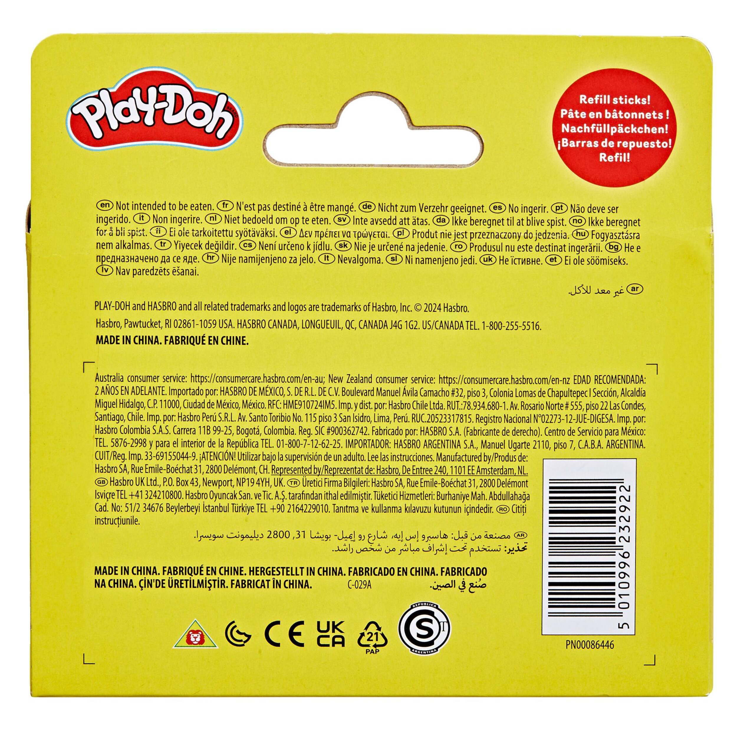 Play-Doh Essential Colours 10 Pack of Refill Sticks for Kids Arts and Crafts Back_Flat